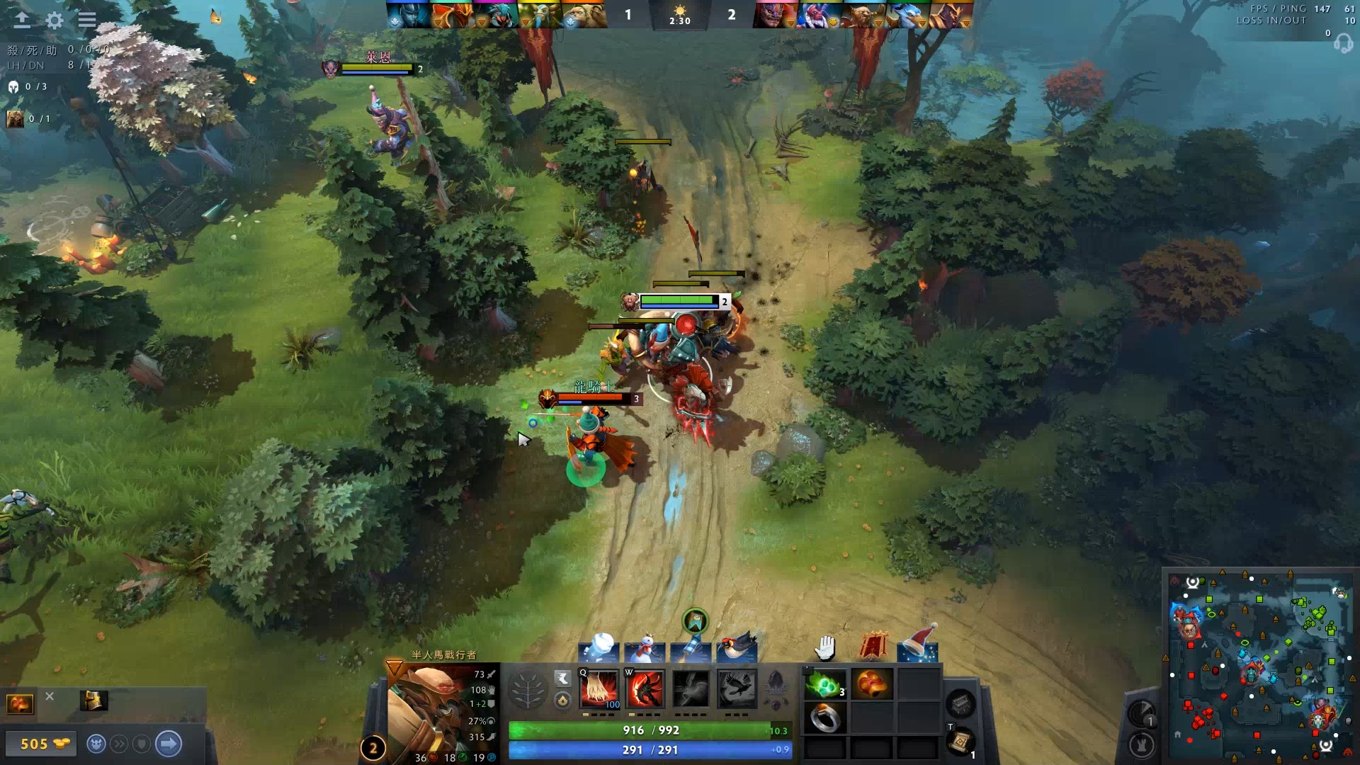 林诗栋通过 林诗栋通过