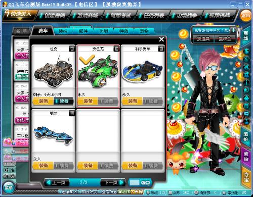 我现在状态 我现在状态