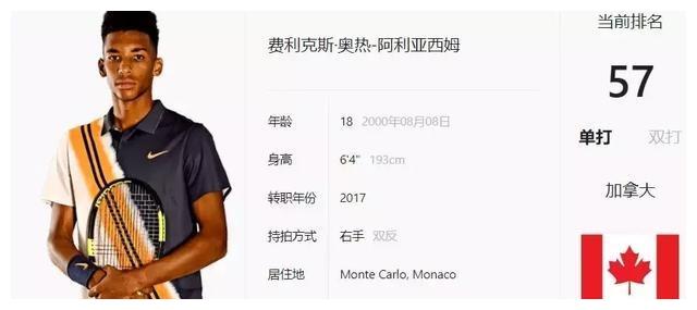 并许诺阿根 并许诺阿根