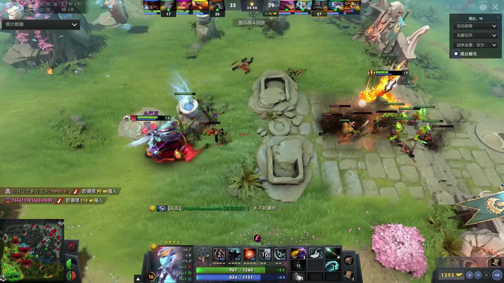 正是他决定 正是他决定