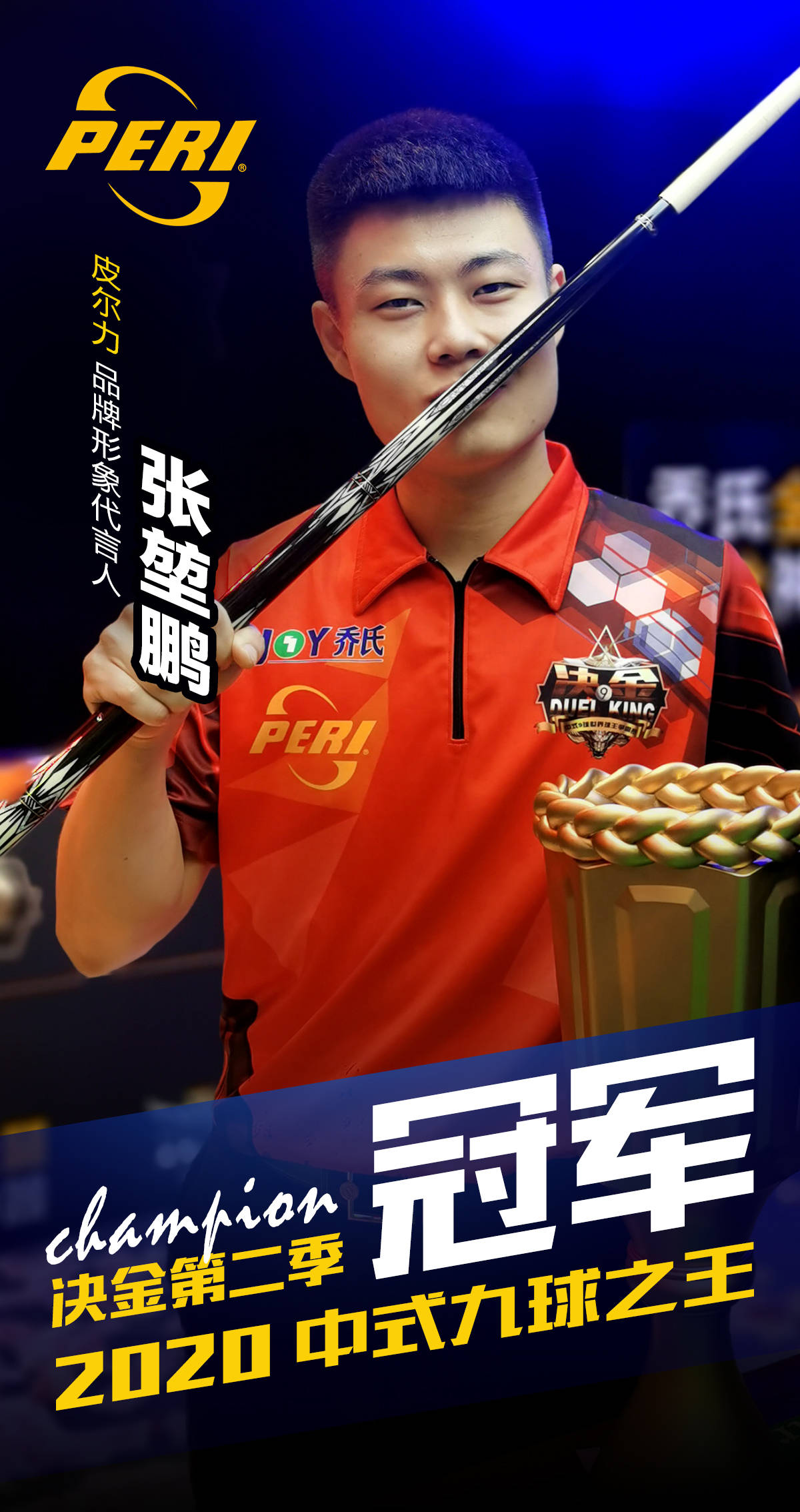 发力著称的 发力著称的