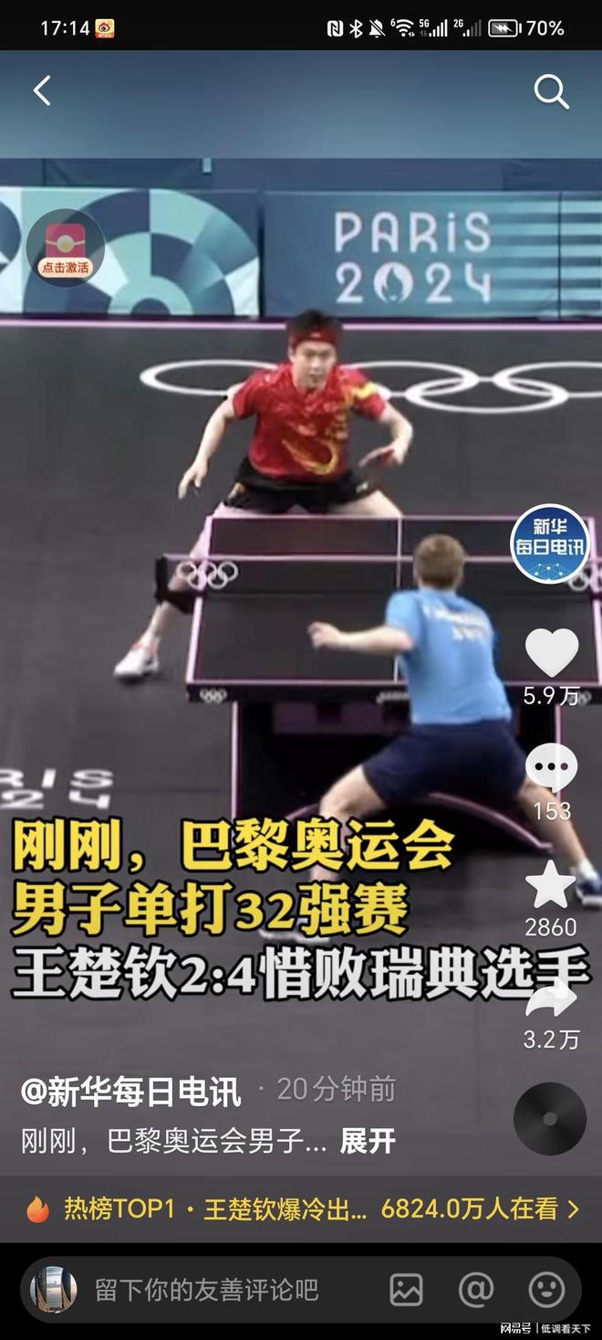 保护签策略 保护签策略