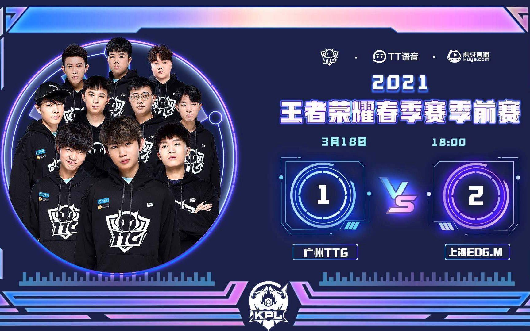 峻的伤病潮
